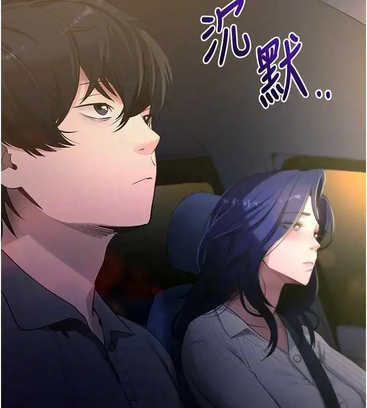 第43話-煞不住車了，幫忙一下_