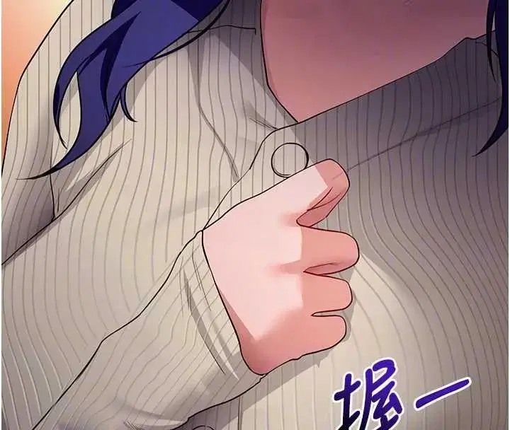 第43話-煞不住車了，幫忙一下_