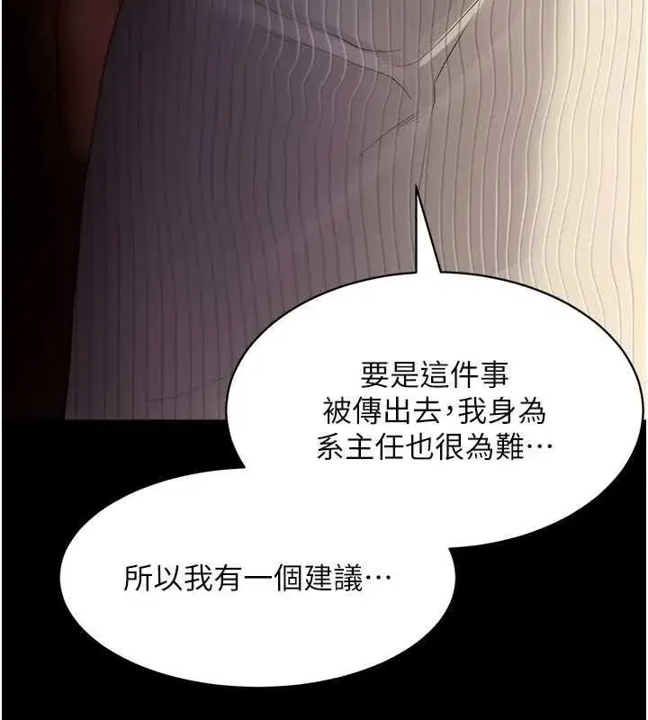 第43話-煞不住車了，幫忙一下_