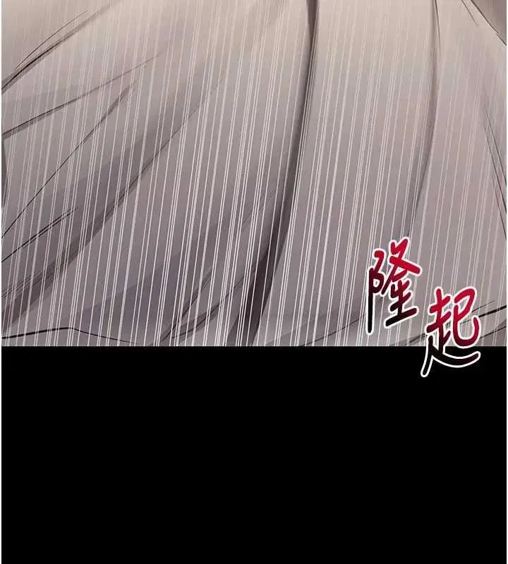 第43話-煞不住車了，幫忙一下_