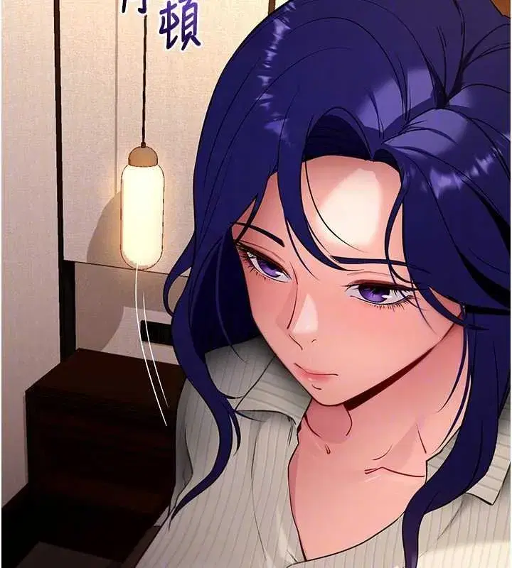 第43話-煞不住車了，幫忙一下_