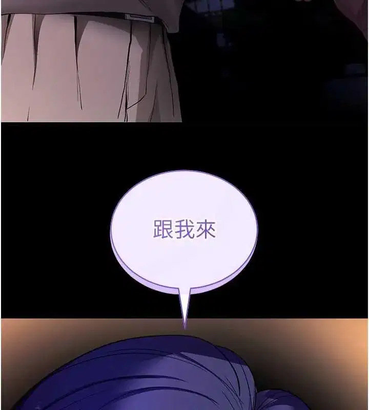 第43話-煞不住車了，幫忙一下_