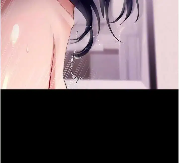 第44話-這感覺…難道妳是第一次_