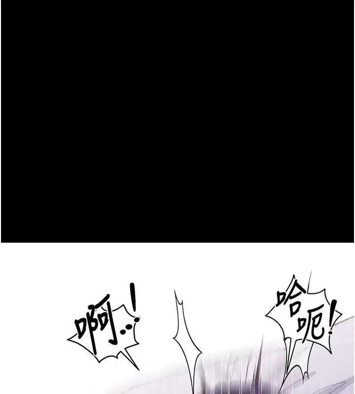 第44話-這感覺…難道妳是第一次_