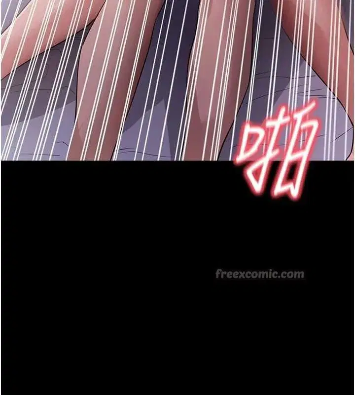 第44話-這感覺…難道妳是第一次_