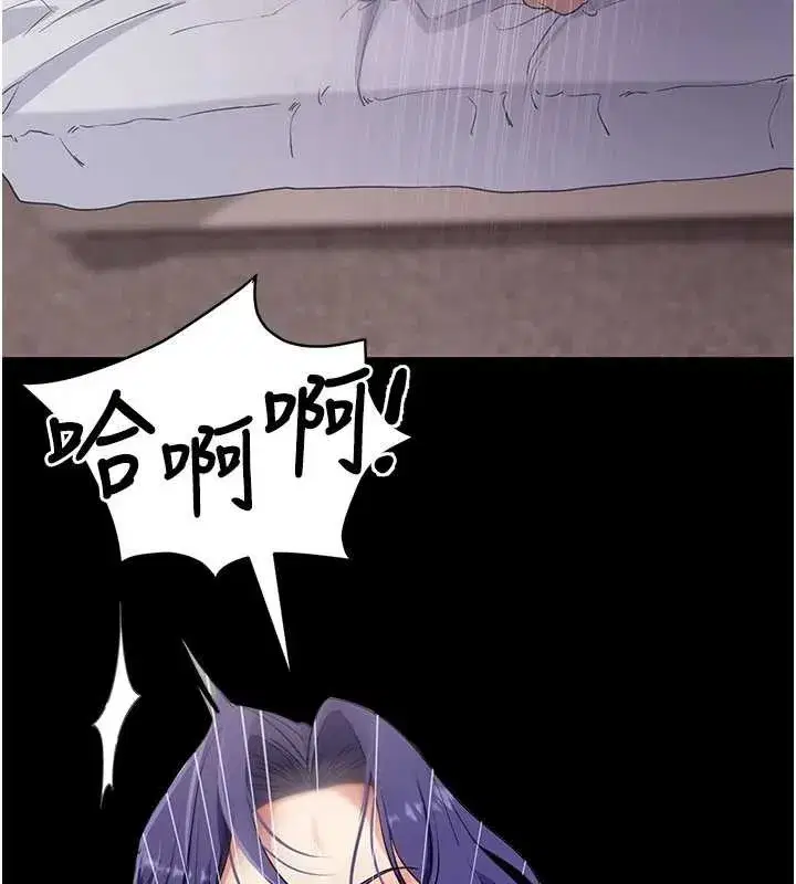 第44話-這感覺…難道妳是第一次_