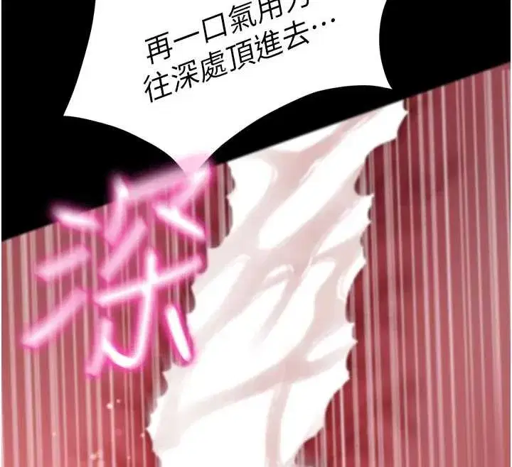 第44話-這感覺…難道妳是第一次_