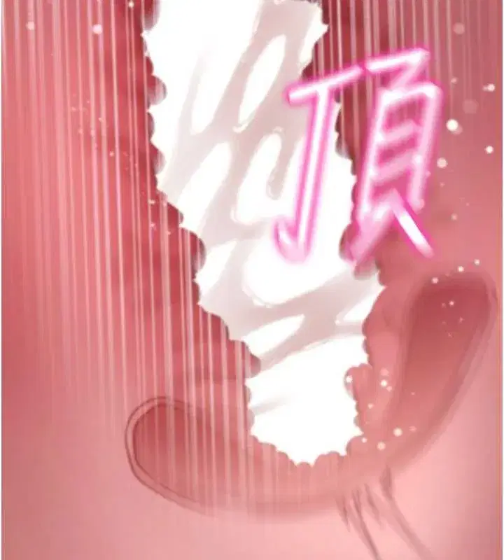 第44話-這感覺…難道妳是第一次_