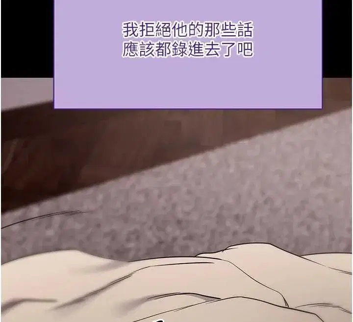 第44話-這感覺…難道妳是第一次_