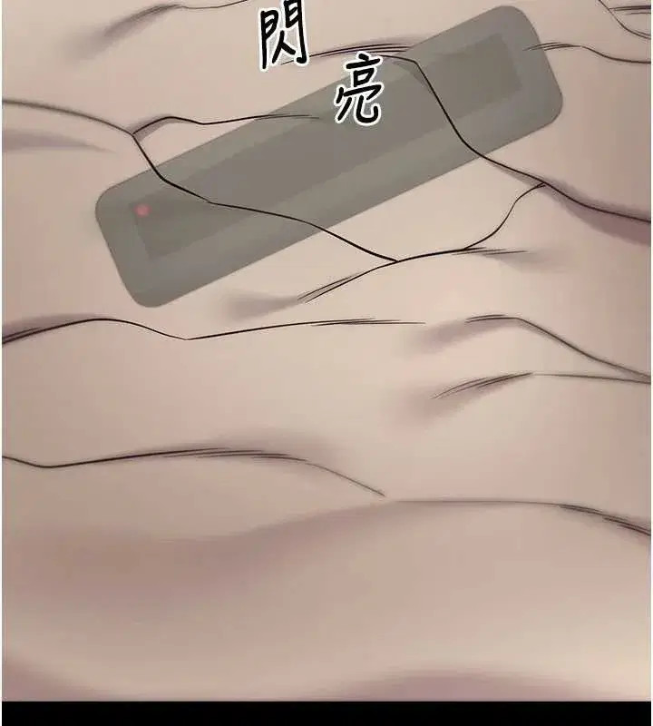 第44話-這感覺…難道妳是第一次_