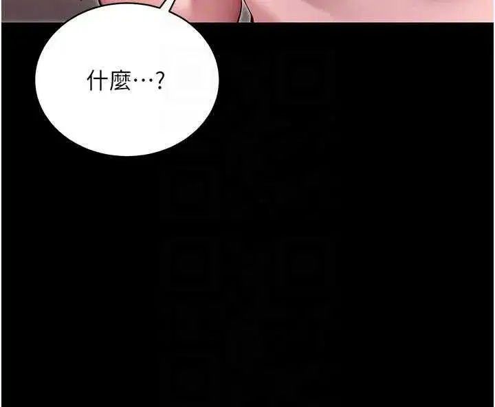 第45話-第一次就內射…