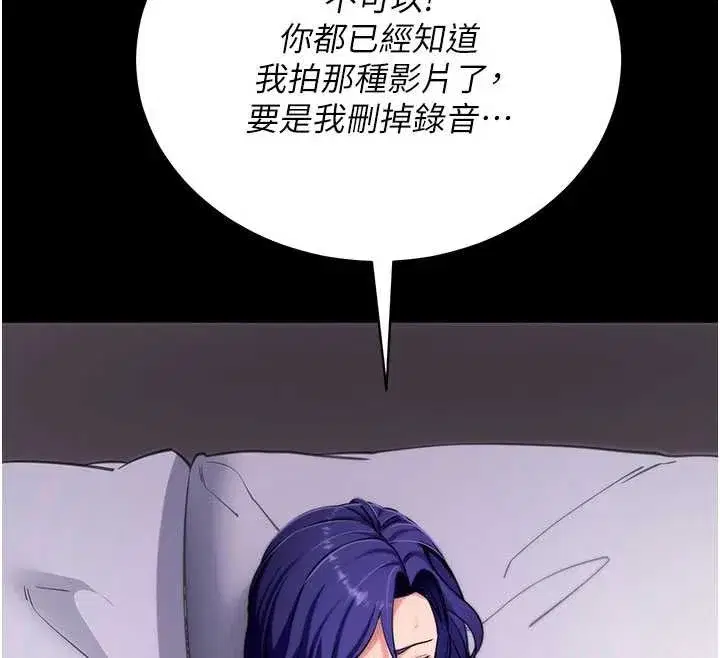 第45話-第一次就內射…