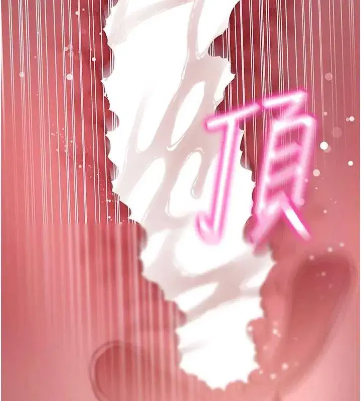 第45話-第一次就內射…