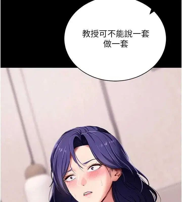 第45話-第一次就內射…