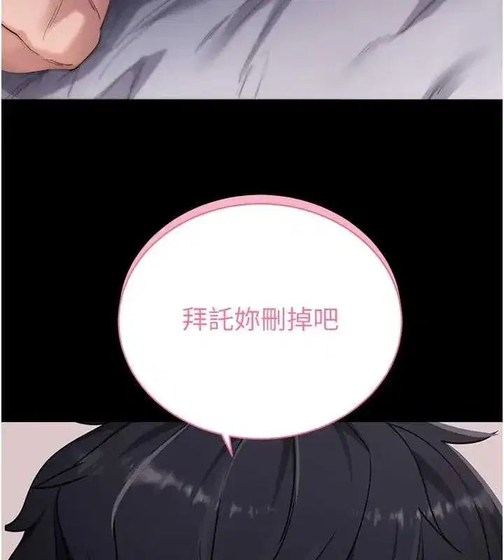 第45話-第一次就內射…