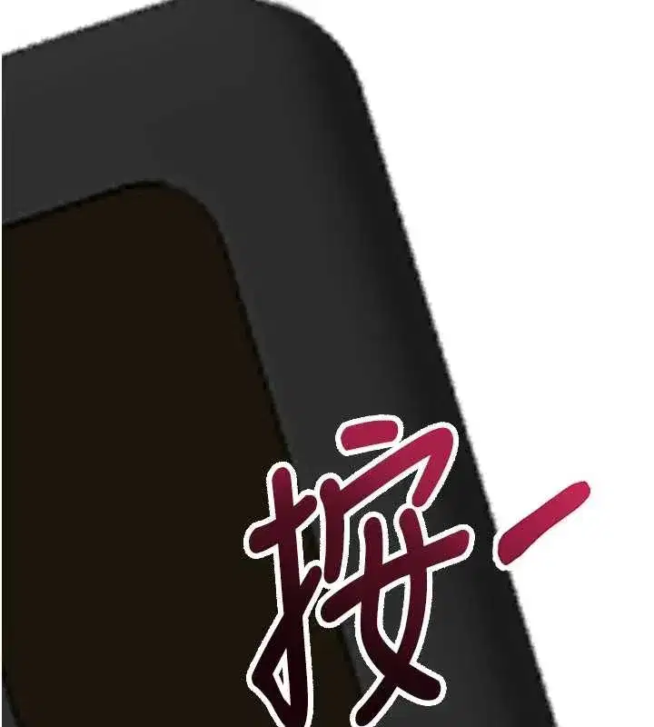 第45話-第一次就內射…