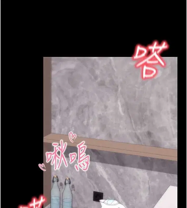 第45話-第一次就內射…