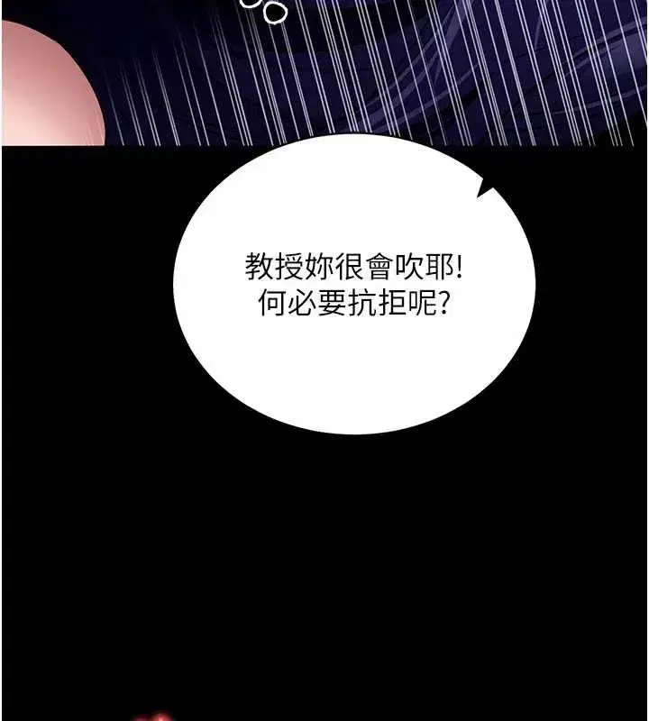 第45話-第一次就內射…