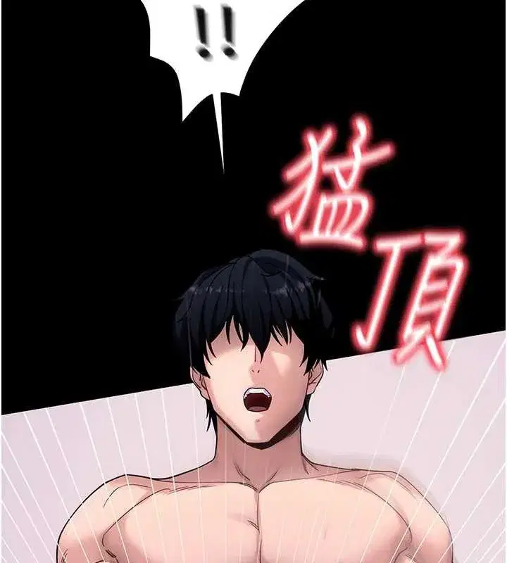 第45話-第一次就內射…