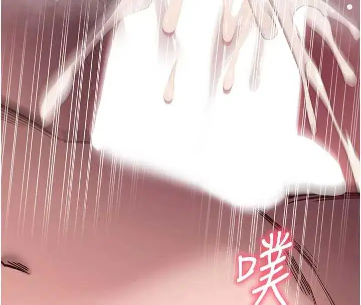 第45話-第一次就內射…