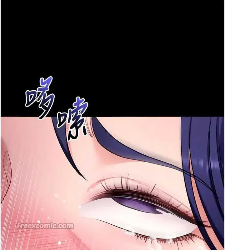 第45話-第一次就內射…