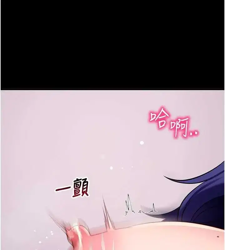 第45話-第一次就內射…