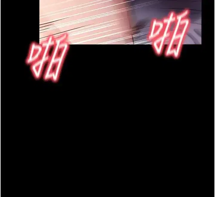 第45話-第一次就內射…