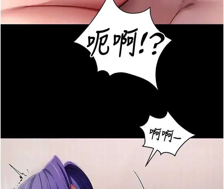 第45話-第一次就內射…