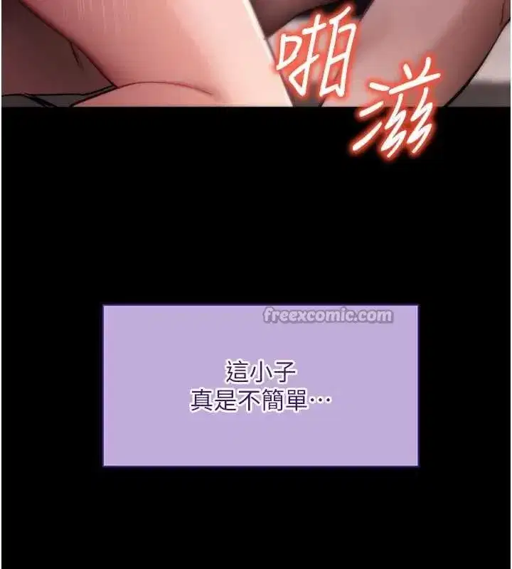 第45話-第一次就內射…