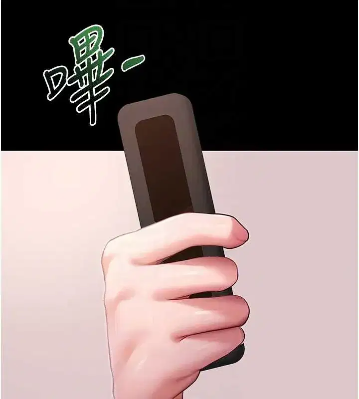 第45話-第一次就內射…