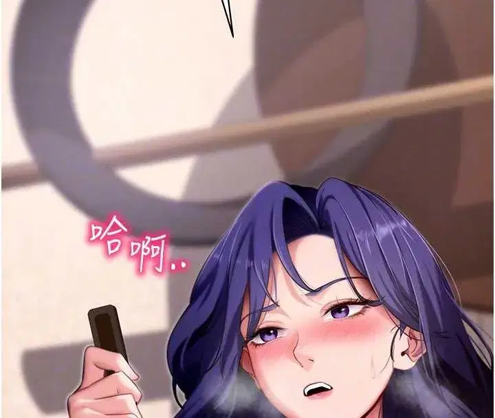 第45話-第一次就內射…