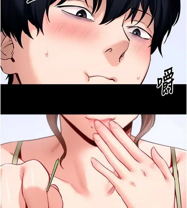 第46話-用阿姨的身體練習吧_