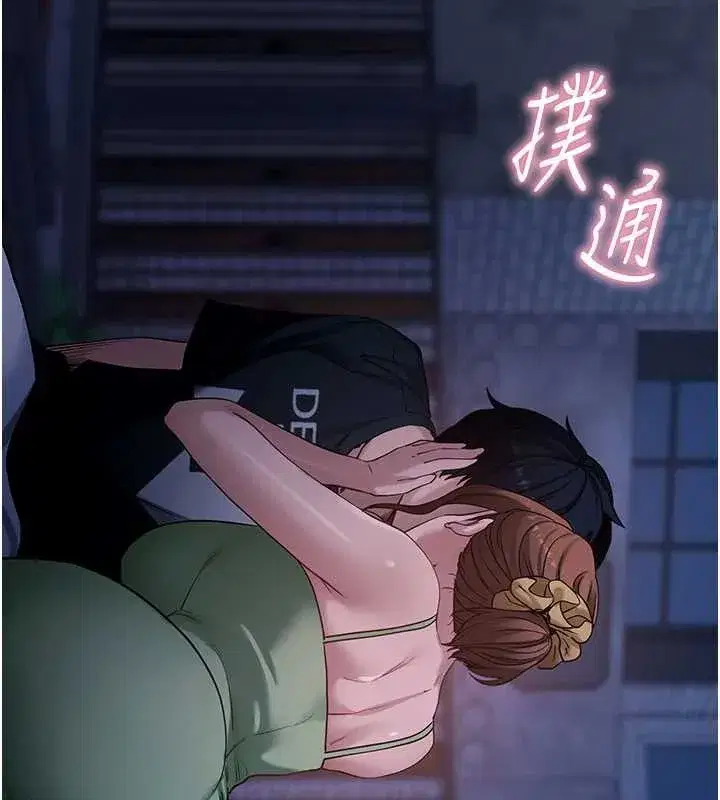 第46話-用阿姨的身體練習吧_