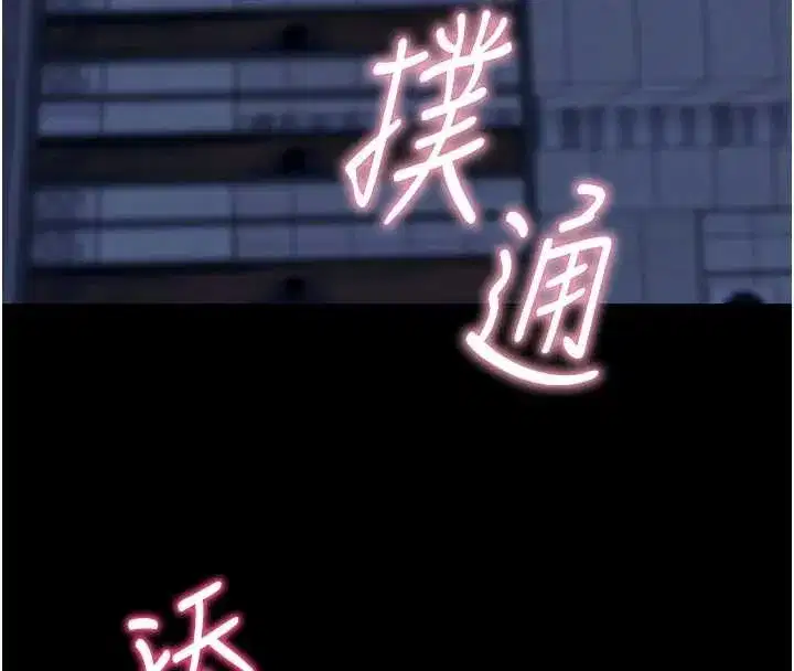 第46話-用阿姨的身體練習吧_