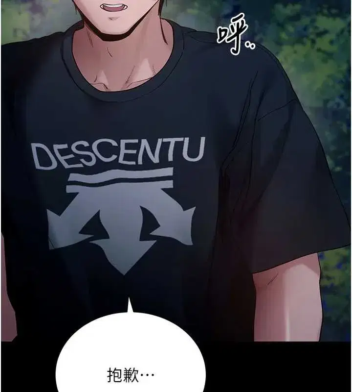 第46話-用阿姨的身體練習吧_