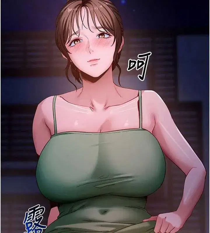 第46話-用阿姨的身體練習吧_