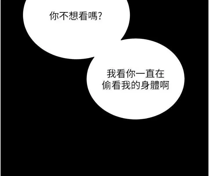 第46話-用阿姨的身體練習吧_