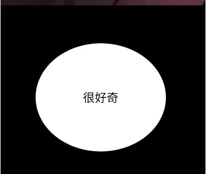 第46話-用阿姨的身體練習吧_