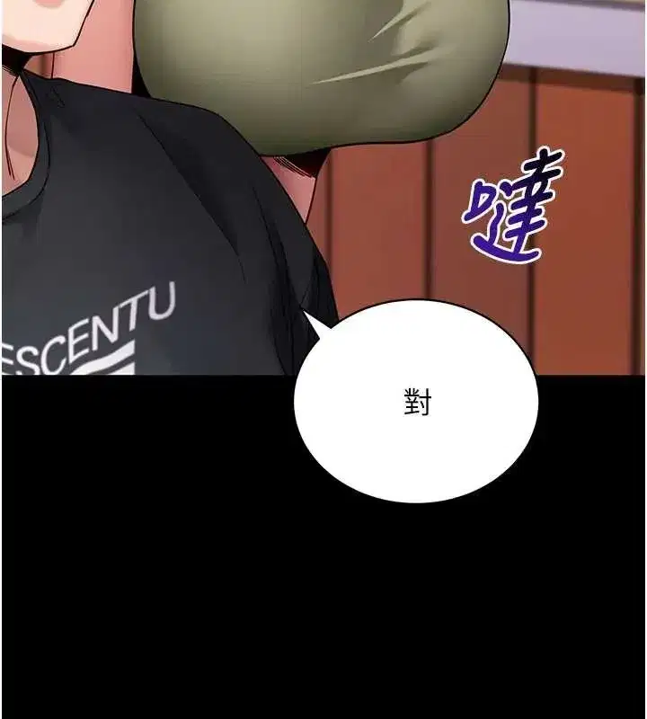 第46話-用阿姨的身體練習吧_