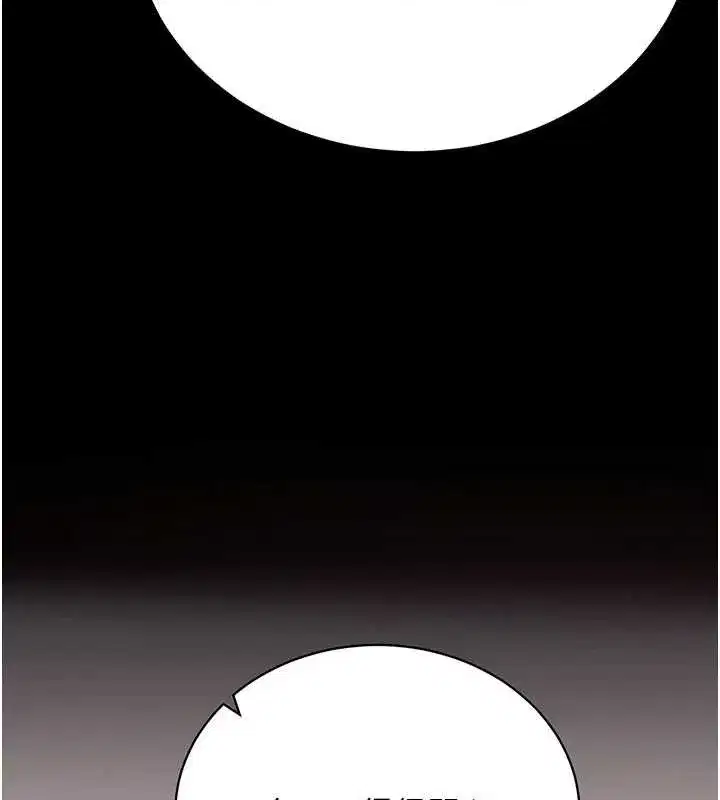 第46話-用阿姨的身體練習吧_