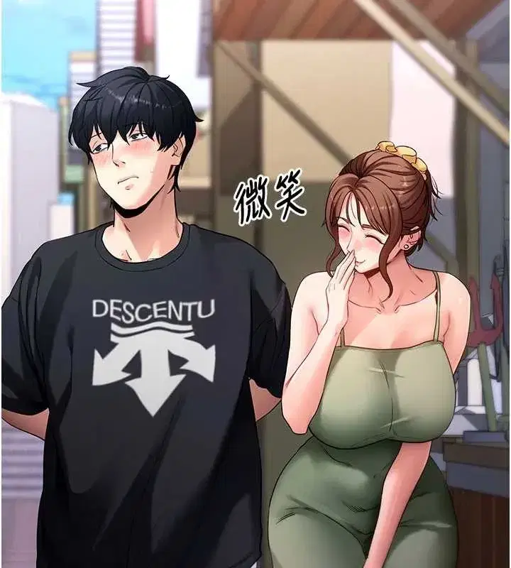 第46話-用阿姨的身體練習吧_