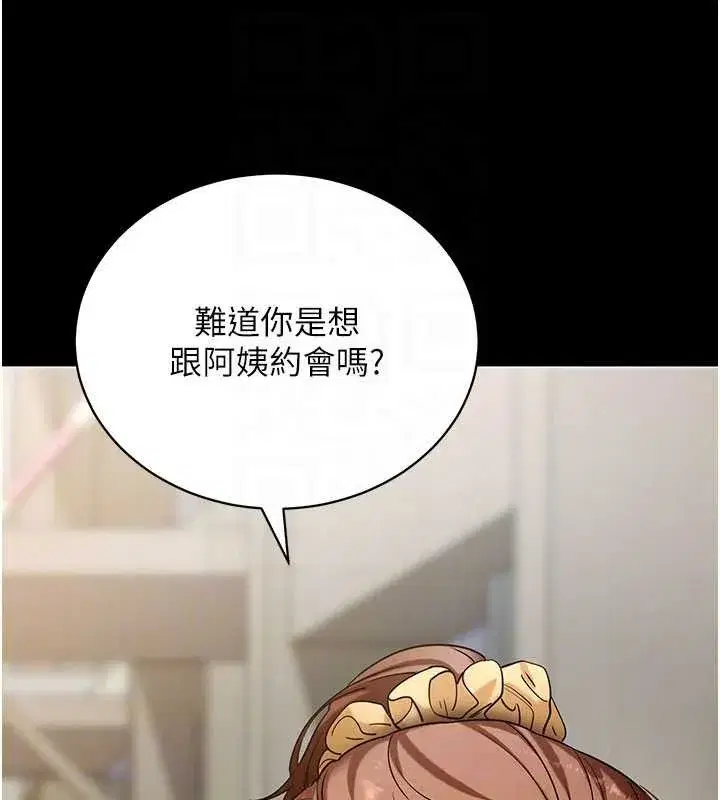第46話-用阿姨的身體練習吧_