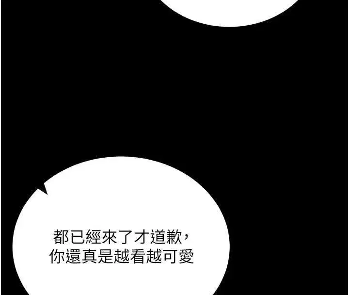 第46話-用阿姨的身體練習吧_