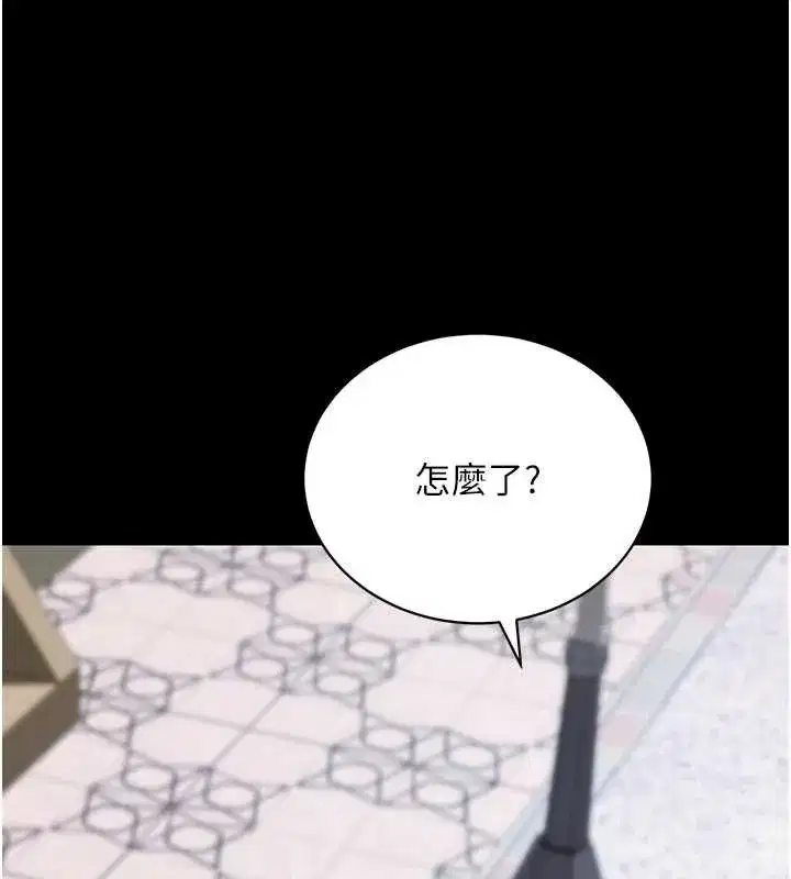 第46話-用阿姨的身體練習吧_