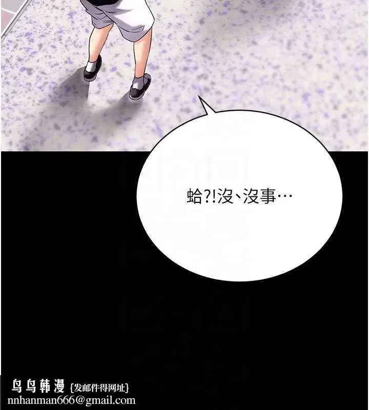 第46話-用阿姨的身體練習吧_