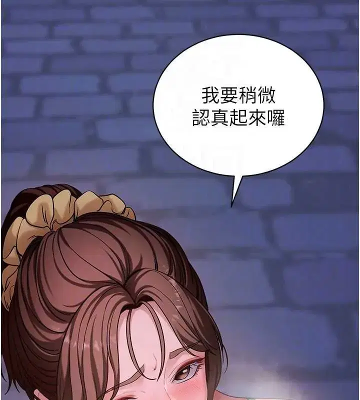 第47話-主動幫忙處理性慾的人妻