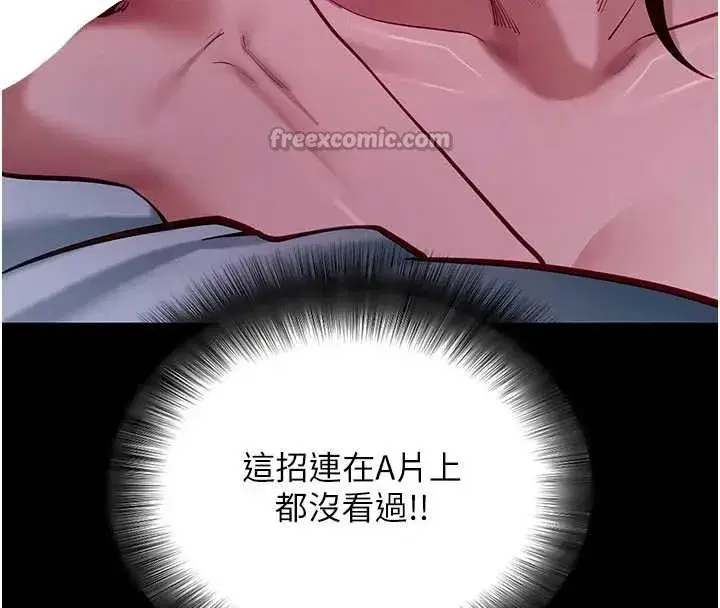 第47話-主動幫忙處理性慾的人妻