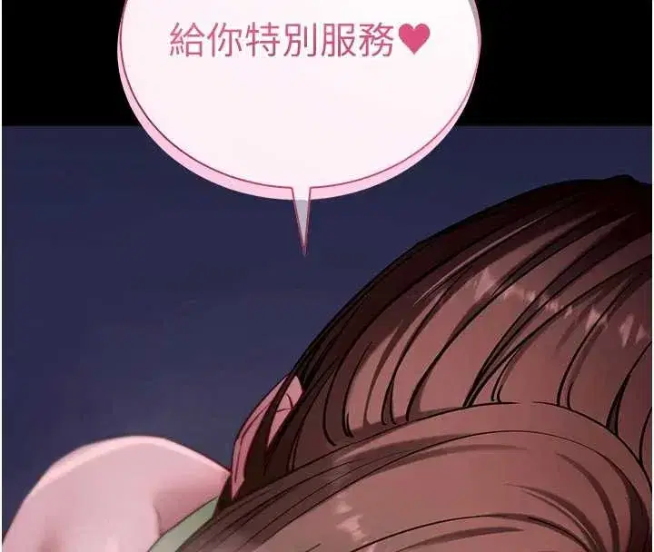 第47話-主動幫忙處理性慾的人妻