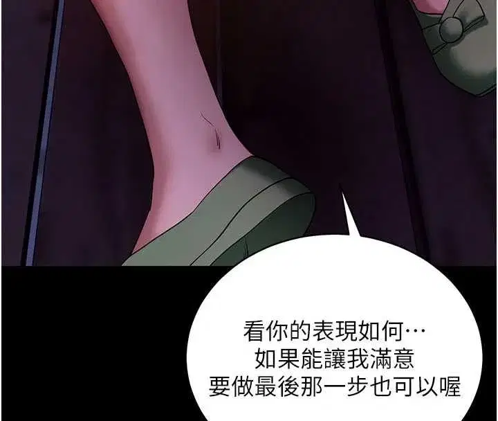 第47話-主動幫忙處理性慾的人妻