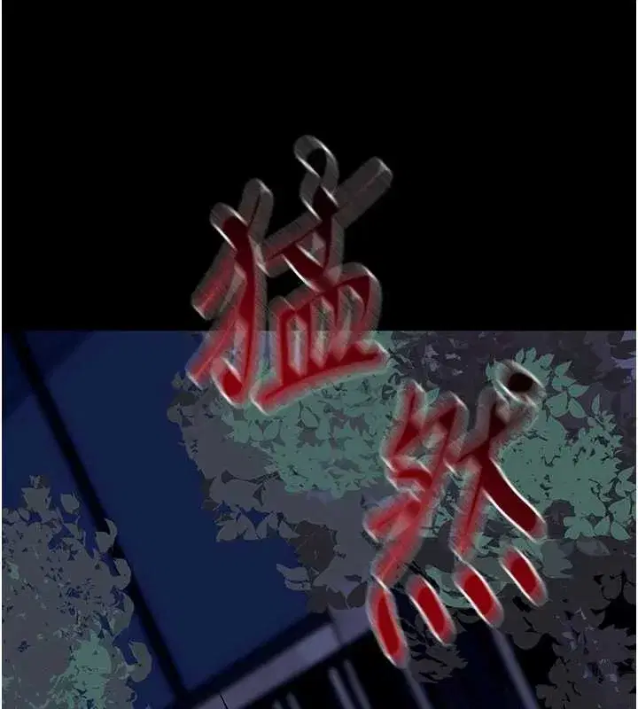 第47話-主動幫忙處理性慾的人妻